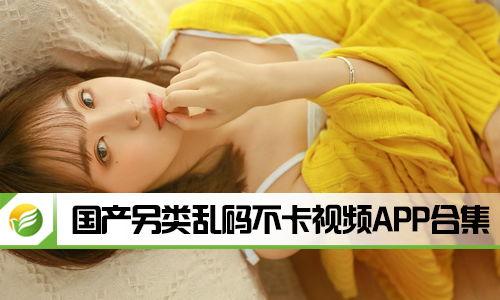 国产乱合集,探索中国影视作品的多元魅力  第2张 国产乱合集,探索中国影视作品的多元魅力  第2张